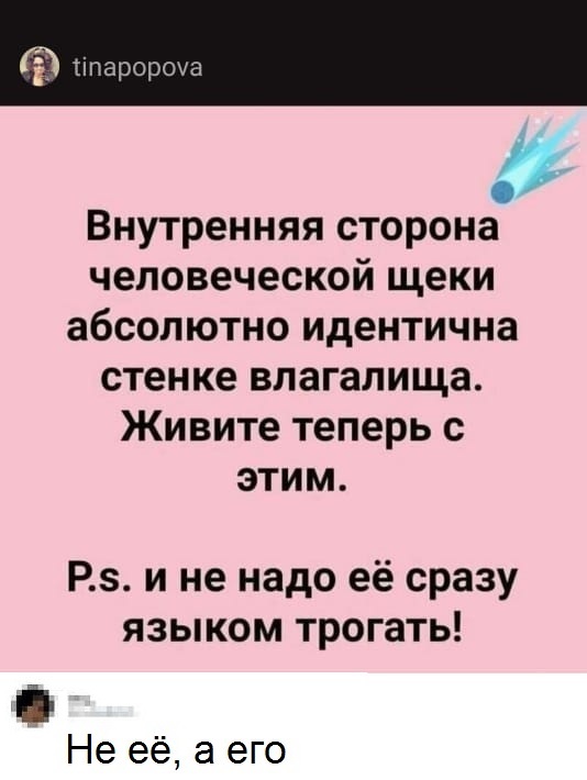 Бредзона 22.06.2020