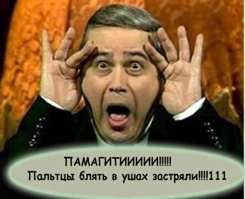 Петросян и родственники