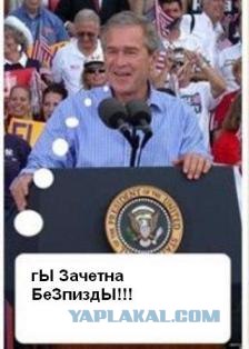 Я несу хуйню