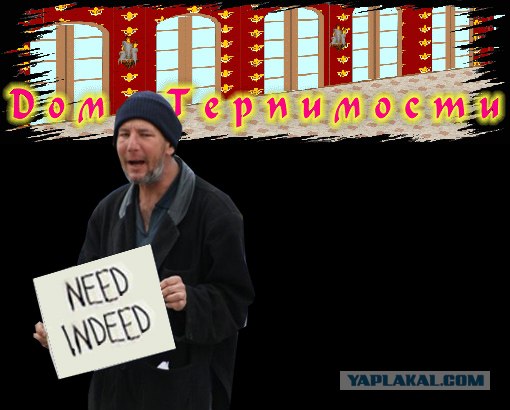 Фотожаба: Космобомж