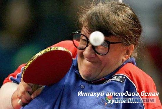 Фотожаба: Теннис