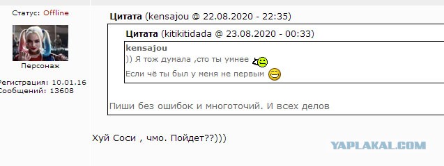 Поиск будущего мужа