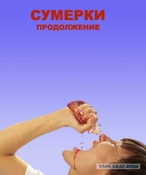 У меня сильные руки!