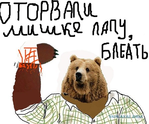 Будь мужиком, скажи что думаешь!