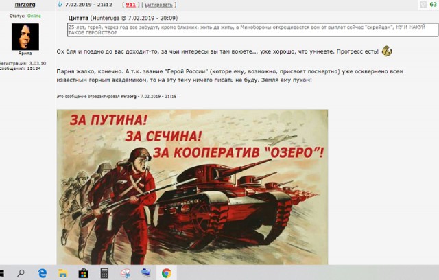 Операция России в Сирии: взгляд на ситуацию пять лет спустя