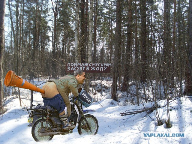 Не надо мусорить