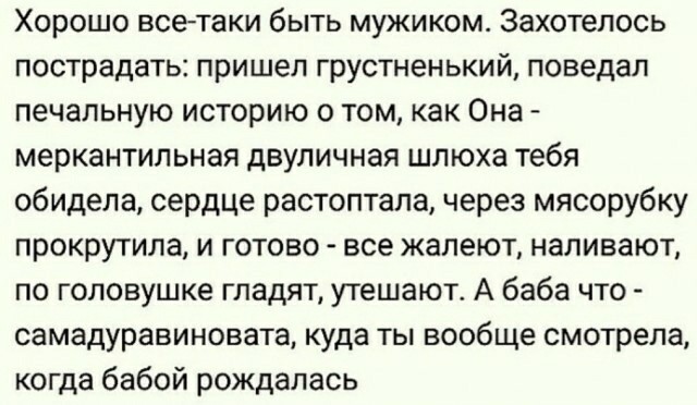 Женатый любовник хочет ребёнка