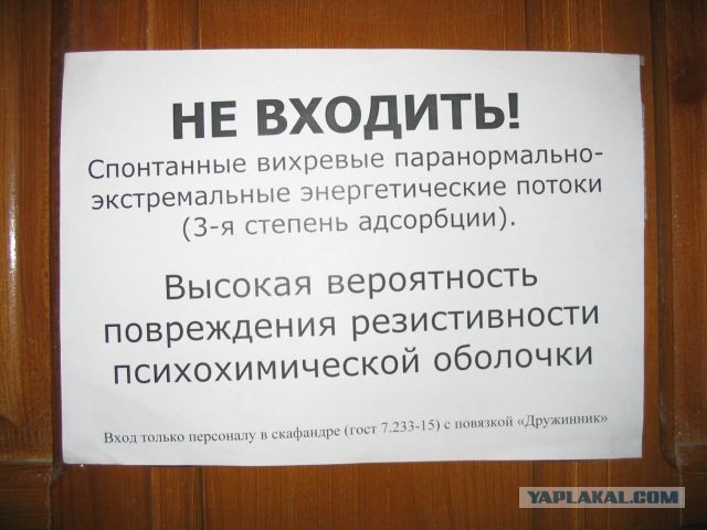 Бредзона 17.12.20