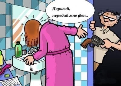 Чернушка 26.12.20