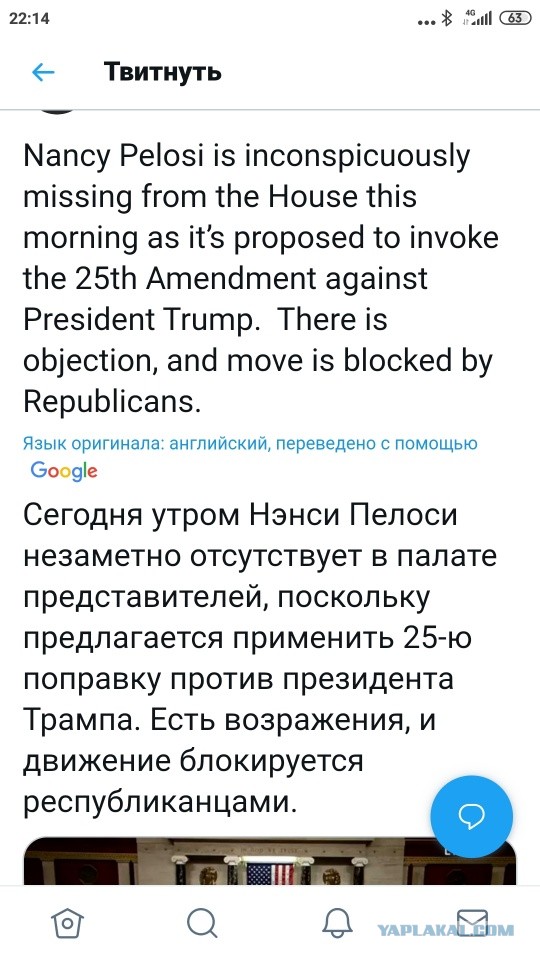 Секретные материалы N3 (выборы в США 2020): содержимое исчезнувшего ноутбука Нэнси Пелоси