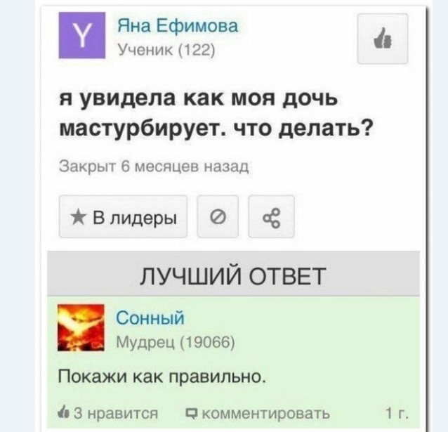 Картинки и мемы для настроения 011