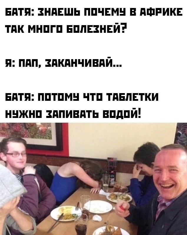 Весёлый полтишок 3.03