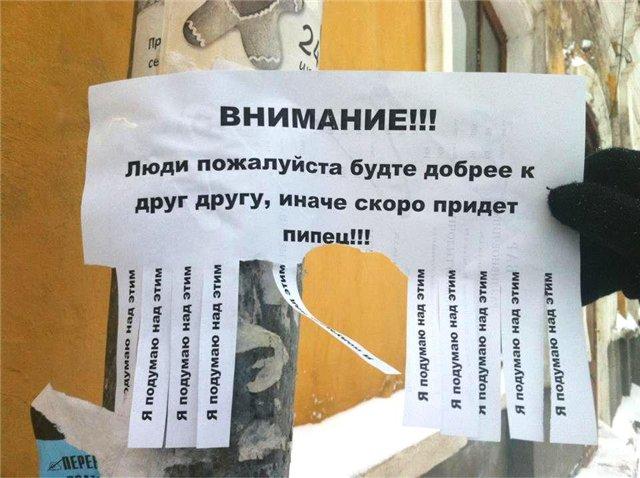 Зеленоградский хулиган