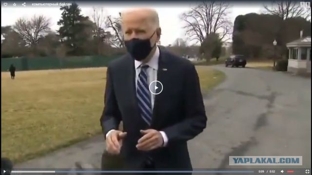 А царь то не настоящий!