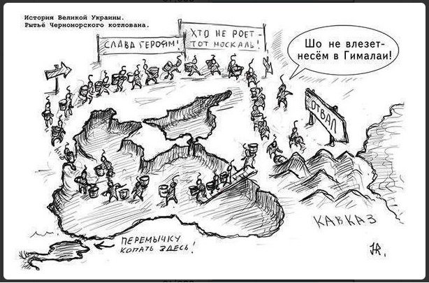 Этот Суэцкий канал сломался. Несите новый