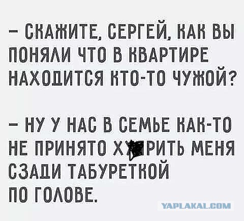 Не изменяйте, друзья