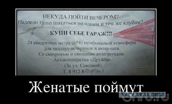 Пиздец сосед