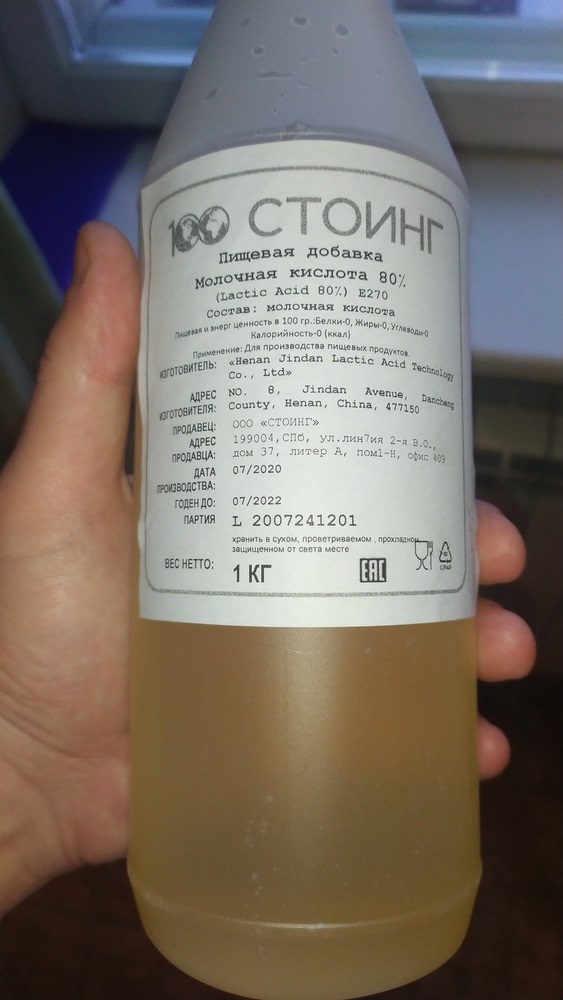 Жизнь и пивоварение