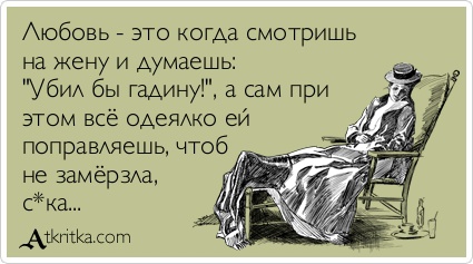 Живите в любви