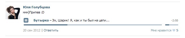 Мозговыносящий монолог модели Юлии Голубцовой
