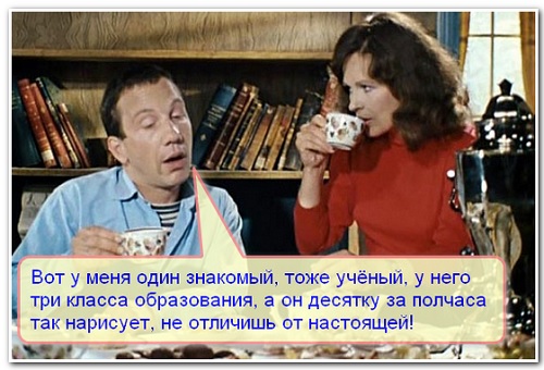 Художник 80-го уровня попросил "просто задайте мне тему..."