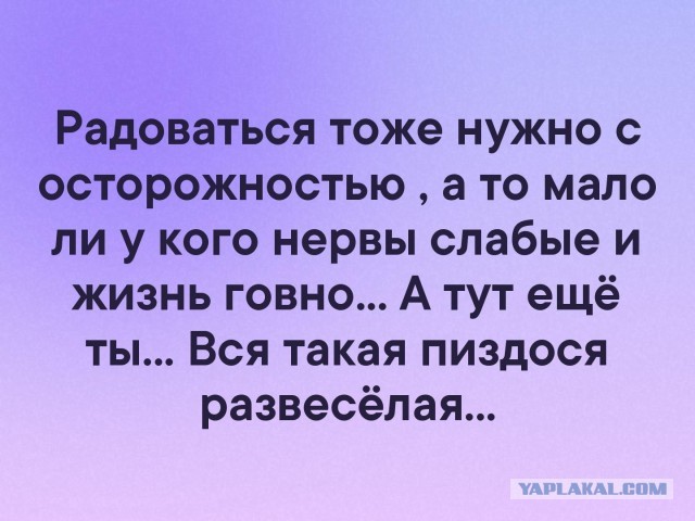 Итак, женщина вас постоянно виноватит. Посуду не вымыл, мусор не выкинул, не уделяешь, шубу не купил. Как же быть?