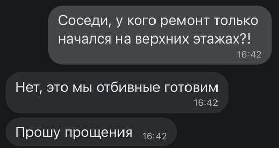 Картинки и мемы для настроения 26.08.2021