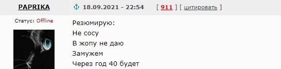 С женщинами после 40 можно уже бесплатно