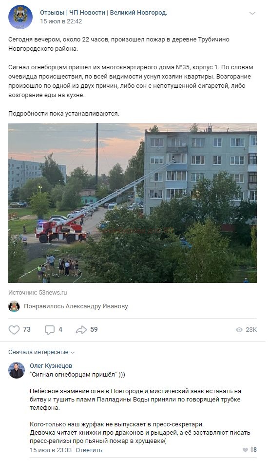 Комментарии к постам в разных группах, которые вызвали улыбку