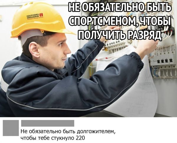 Баянисто-небаянистый юмор 17.11.21