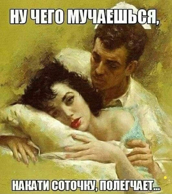 Картинки и мемы для настроения