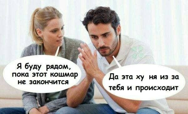 Следуйте за мной