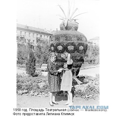 Фотографии послевоенного Запорожья