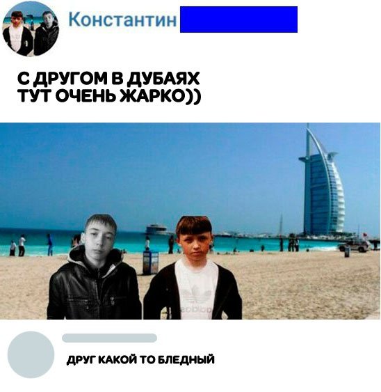 Хорошие новости. Моргенштерн окончательно покинул Россию