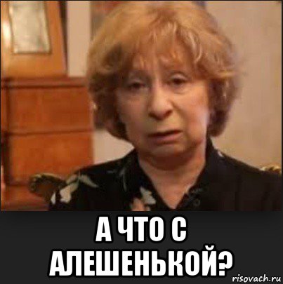 Речь на суде