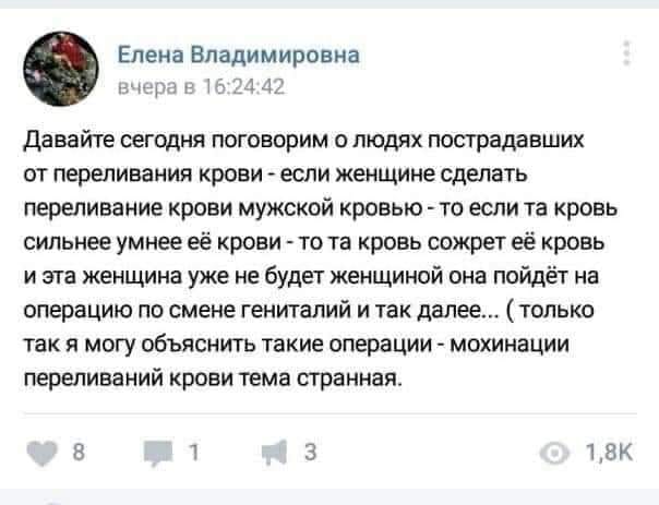 Выходные заканчиваются