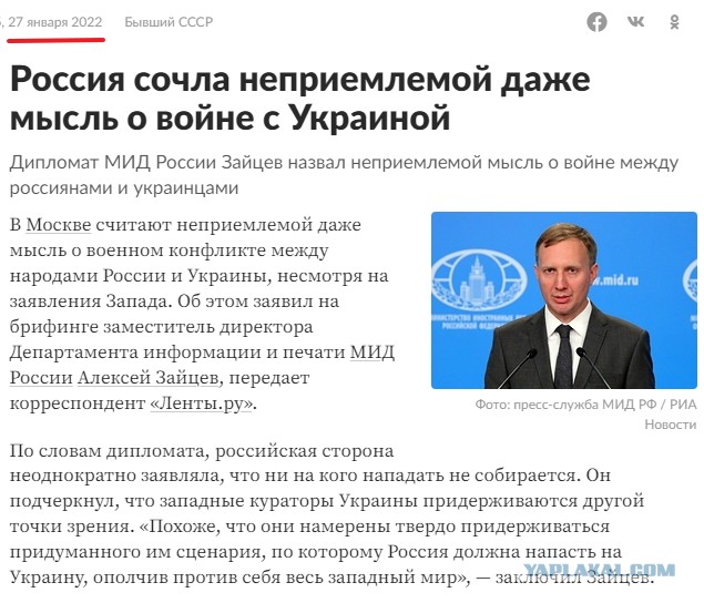 Лидеры G7 заявили о намерении "не допустить победы" России на Украине