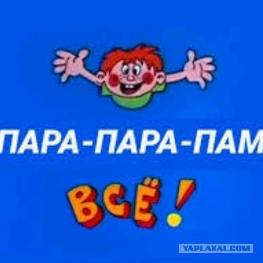 Неплохой юмор