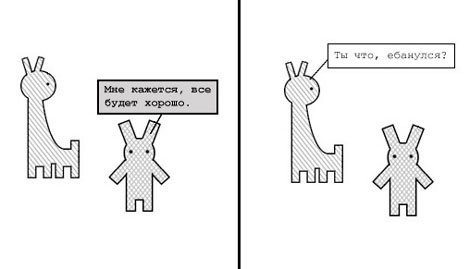 Веселые рисунки