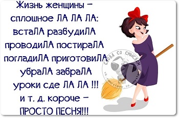 Пятница. Вечер. Картинки всякие #9
