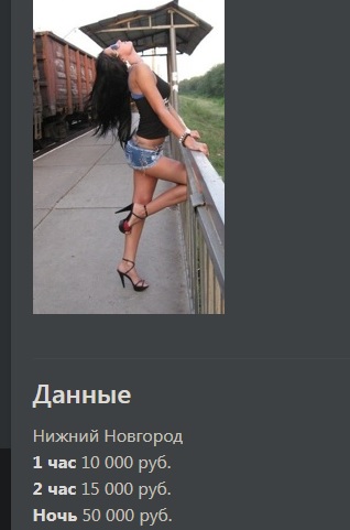 Девушки из социальных сетей 20.06.22