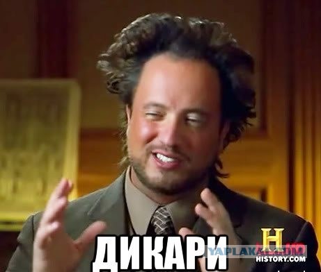 «Получай, Путин»