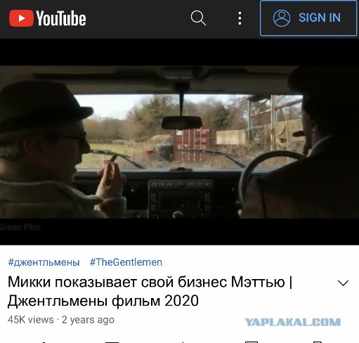 Герцог Ланкастерский продаст свой дворец из-за невозможности оплачивать счета за ЖКУ