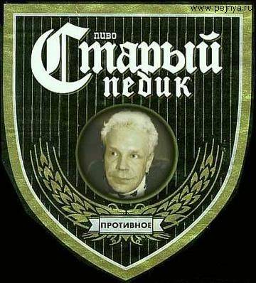 ⚡️На 69-м году жизни скончался певец Борис Моисеев