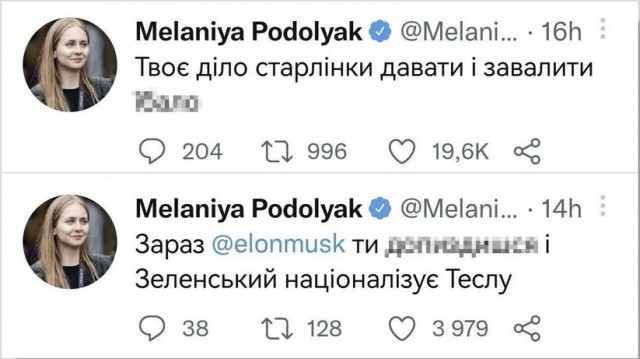 Украинские военные сообщают о сбоях в работе Starlink Илона Маска на линии фронта, что препятствует усилиям по освобождению территории