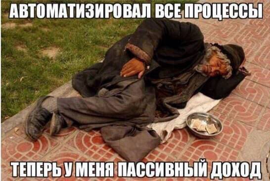 Народная меДИЧина 11.08