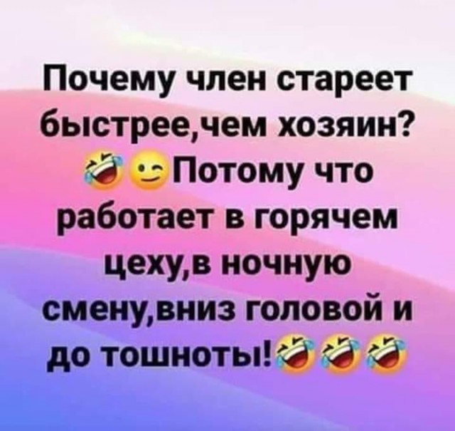 Юмор в картинках и без