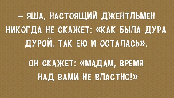 Кто-то может объяснить, что она делала?