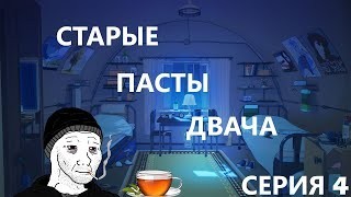 Японские истории