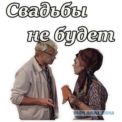 Почему женщины одним "дают" сразу, а других матросят месяцами